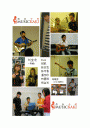 mk_booklet_new7.gif